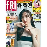 森香澄　磯山さやか　華村あすか アンアン　anan Yahoo!オークション - 【新品】anan 2023.12.13 No.2376